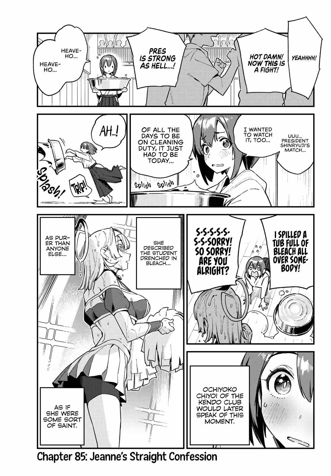 Kanan-sama wa Akumade Choroi Chapter 85 3